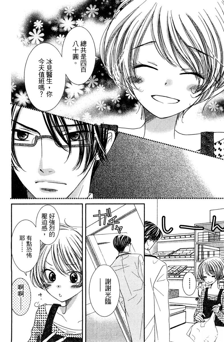 第1卷91