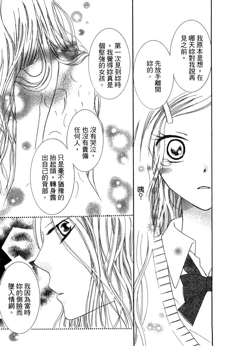 第1卷84