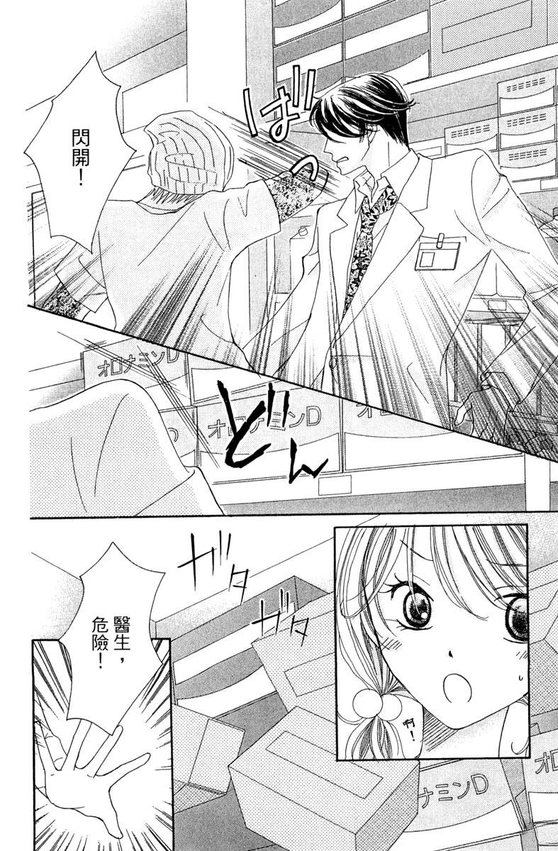 第1卷37