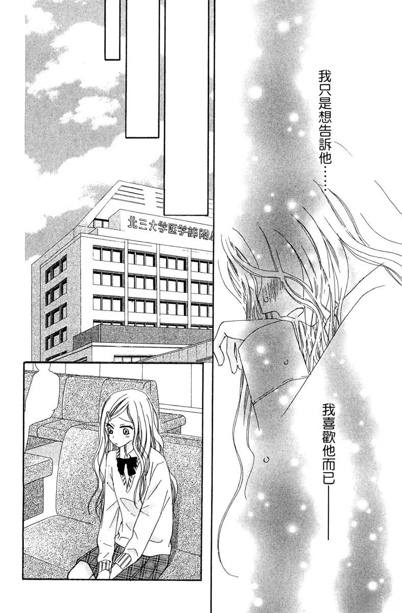 第1卷77