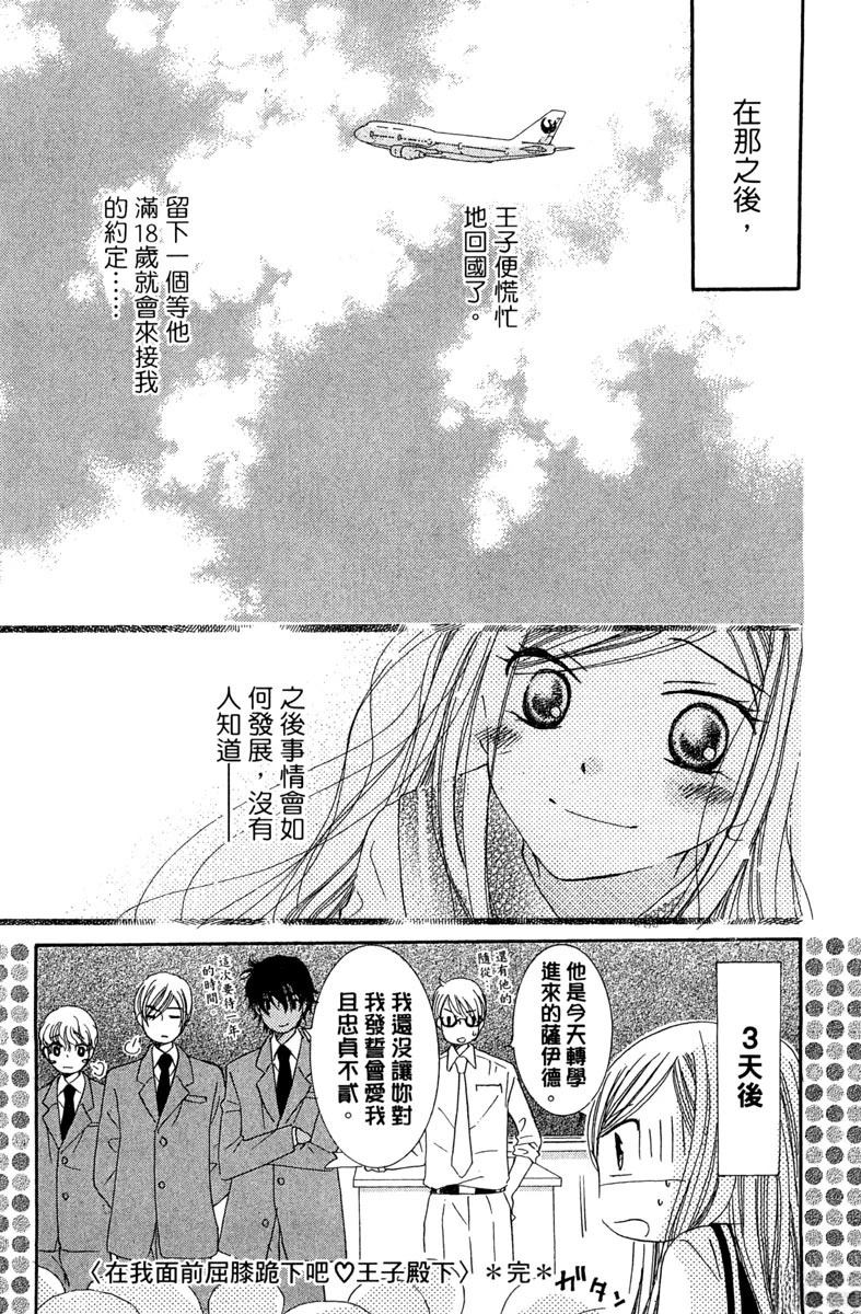 第1卷178