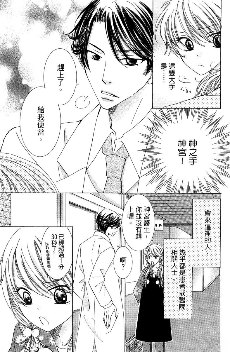 第1卷6