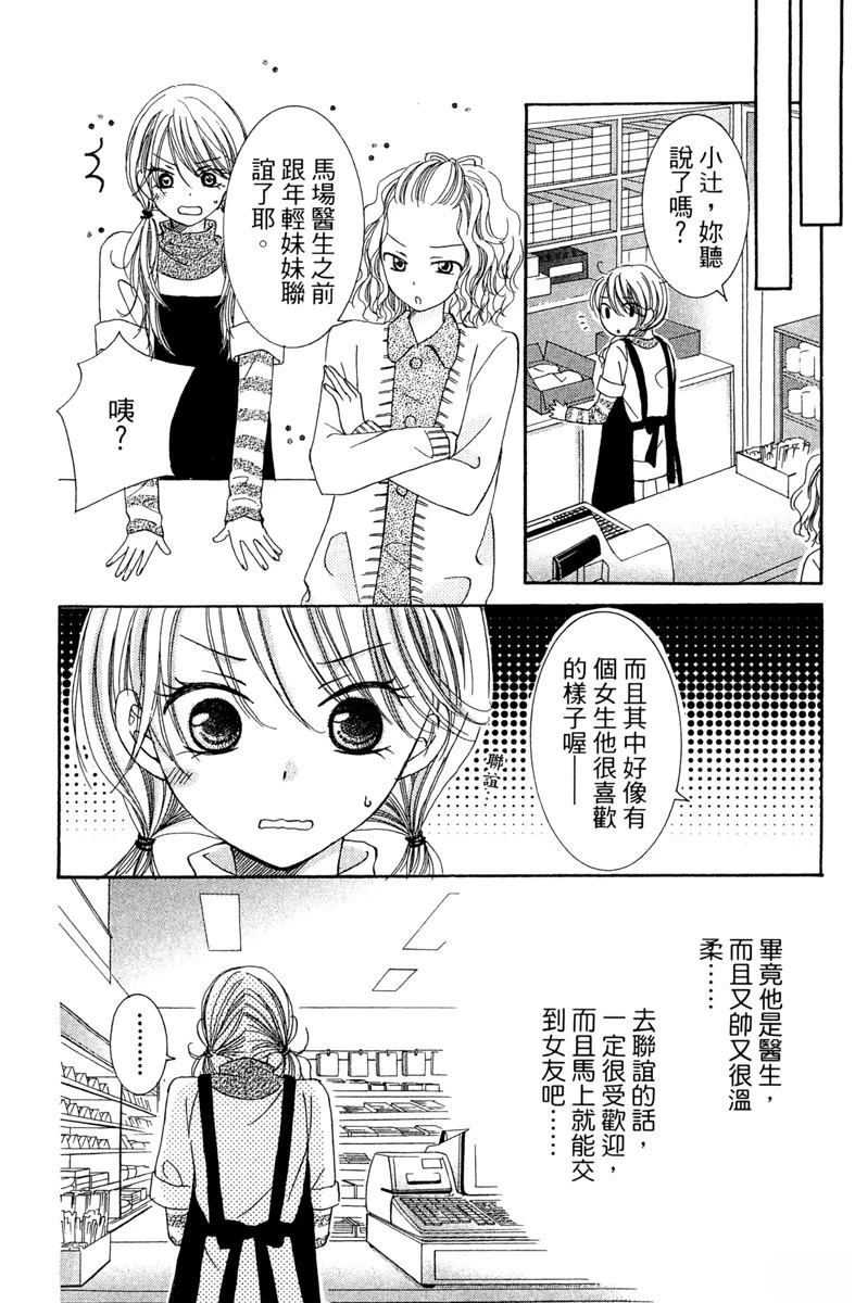 第1卷13