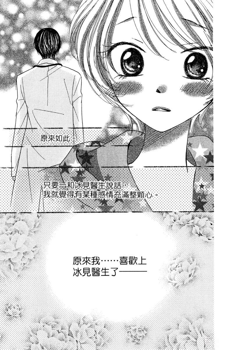 第1卷114
