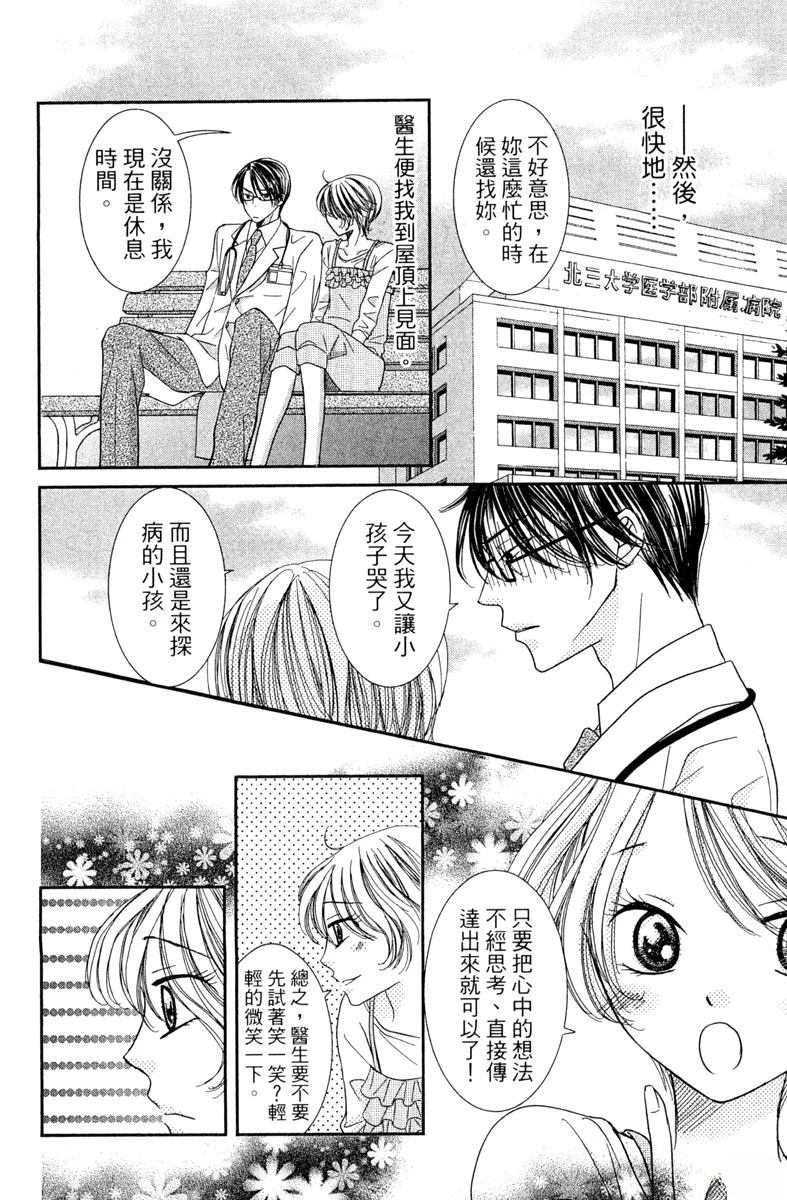 第1卷101