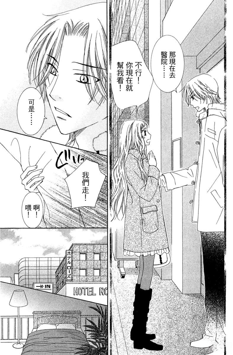 第1卷70
