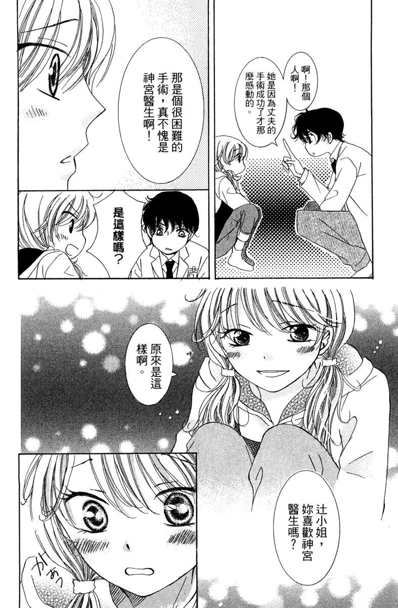 第1卷29
