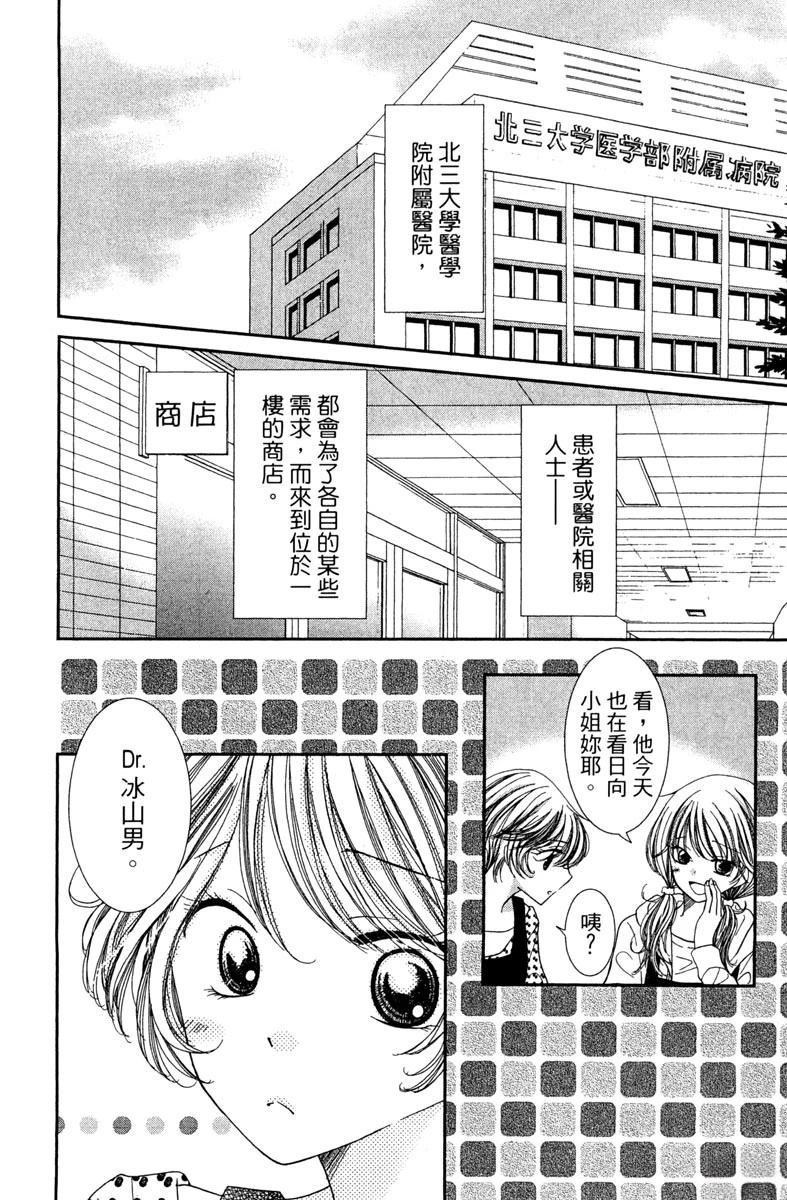第1卷89