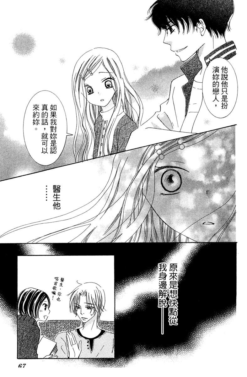 第1卷66