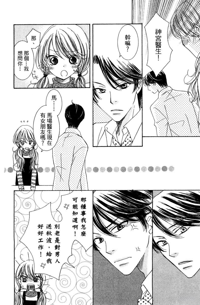 第1卷15