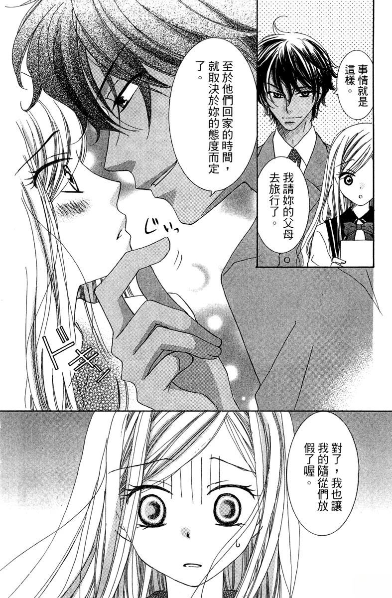 第1卷149