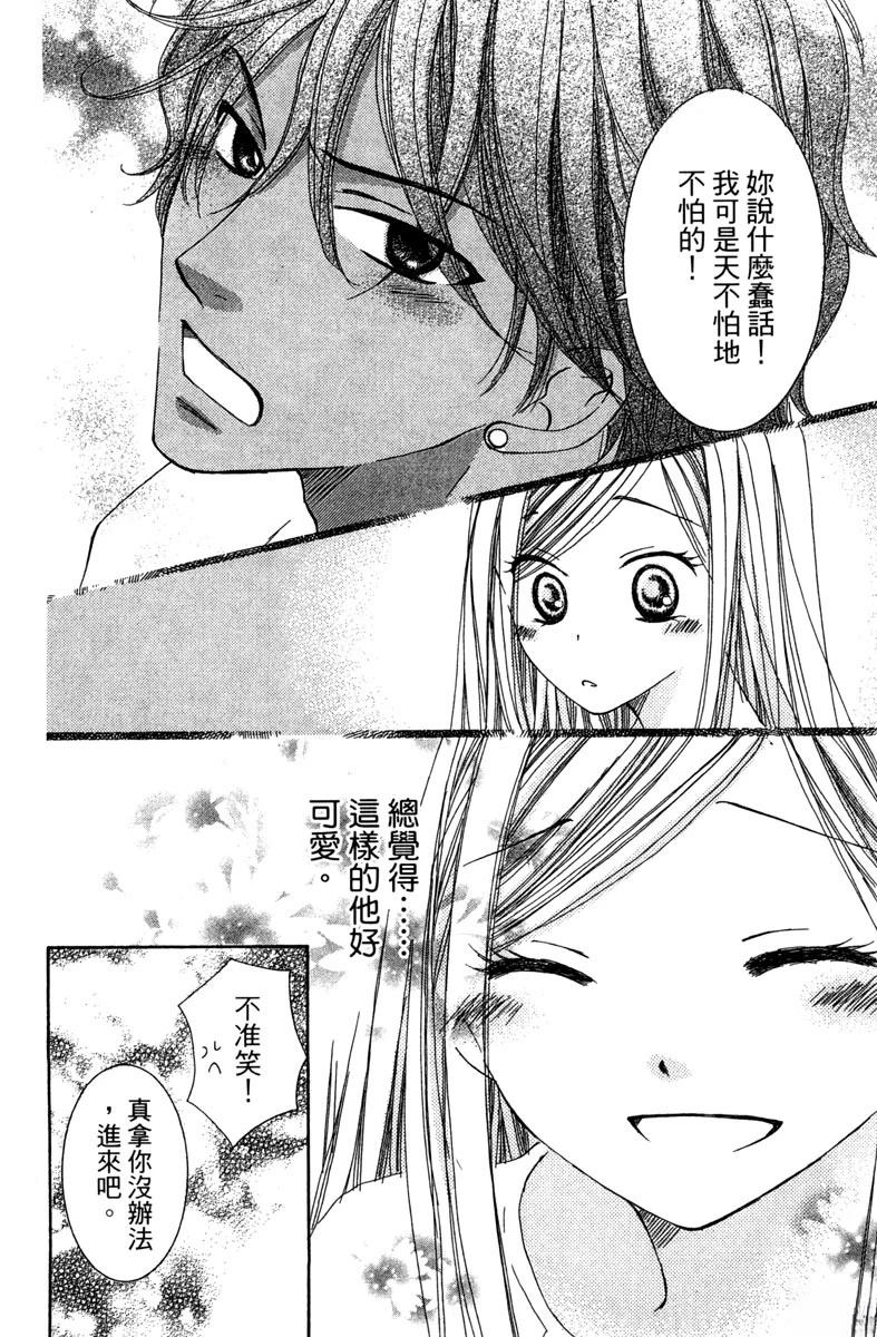 第1卷157