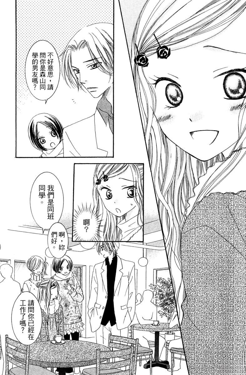 第1卷54