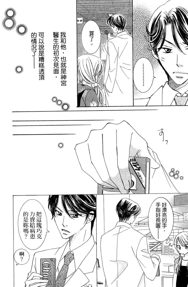 第1卷9