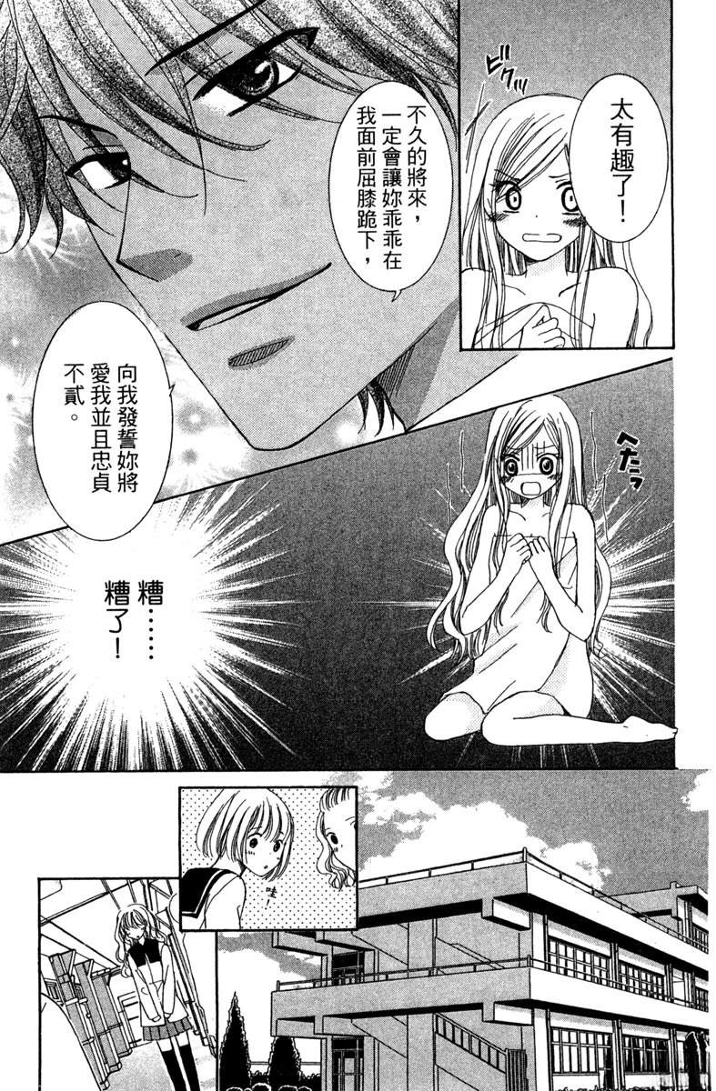 第1卷144