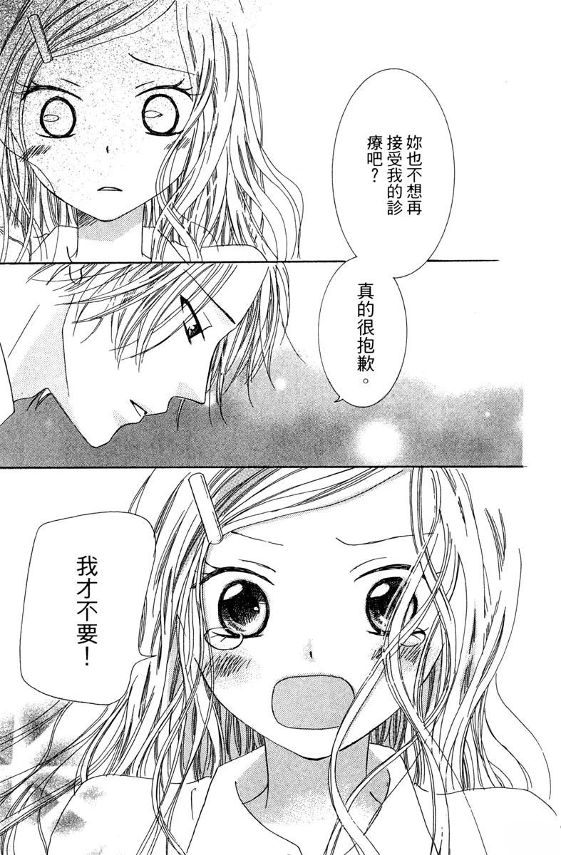第1卷82