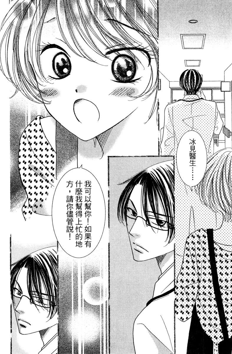 第1卷99