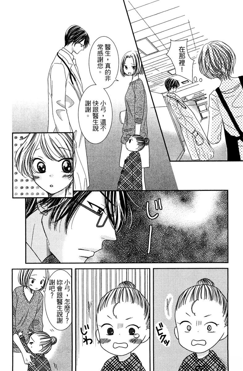 第1卷93