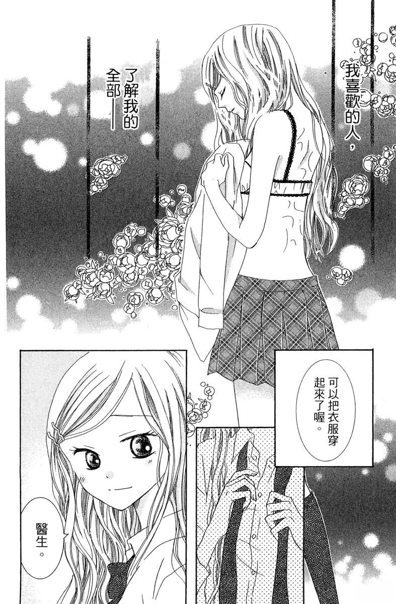 第1卷45