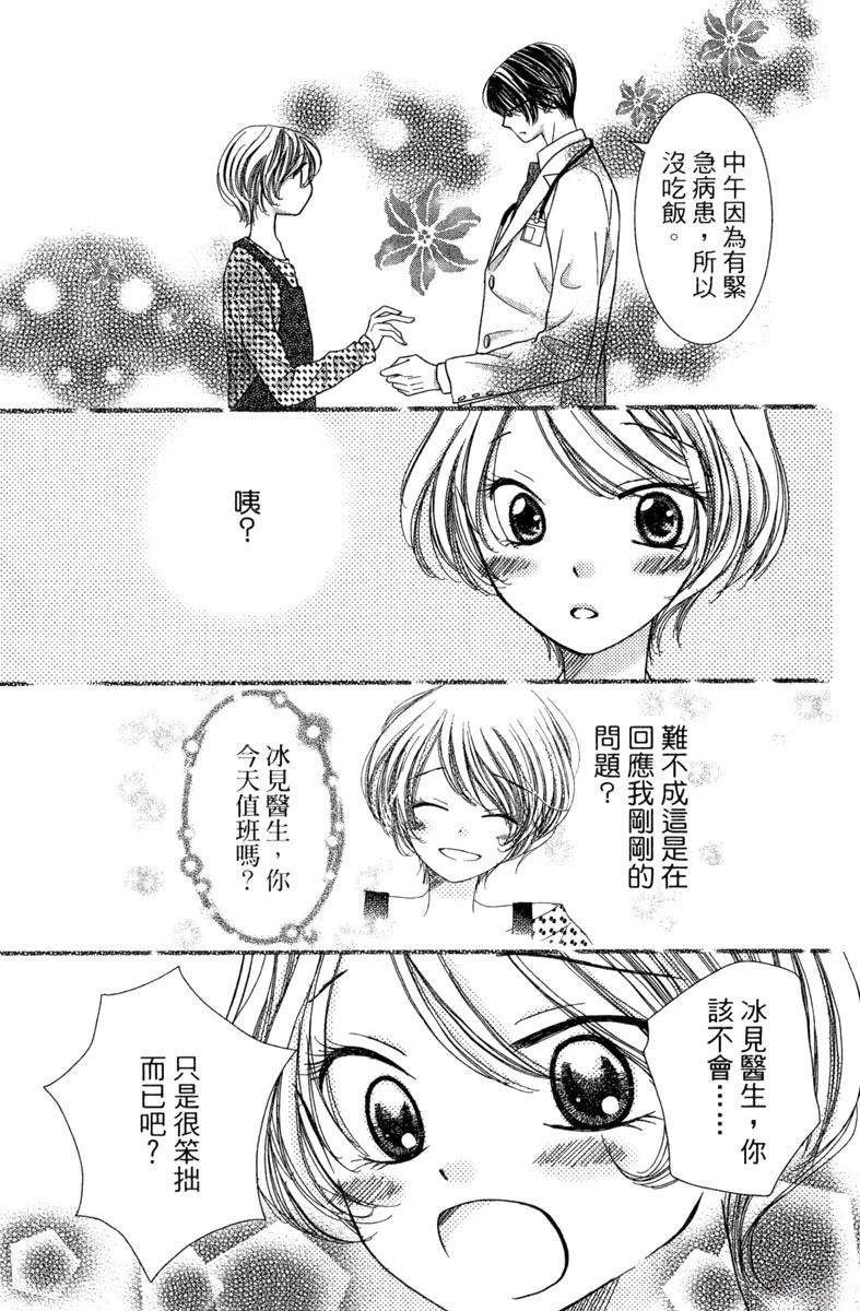 第1卷96