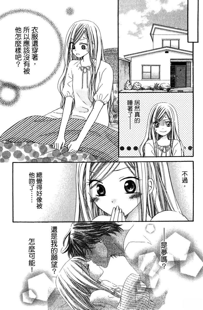 第1卷164