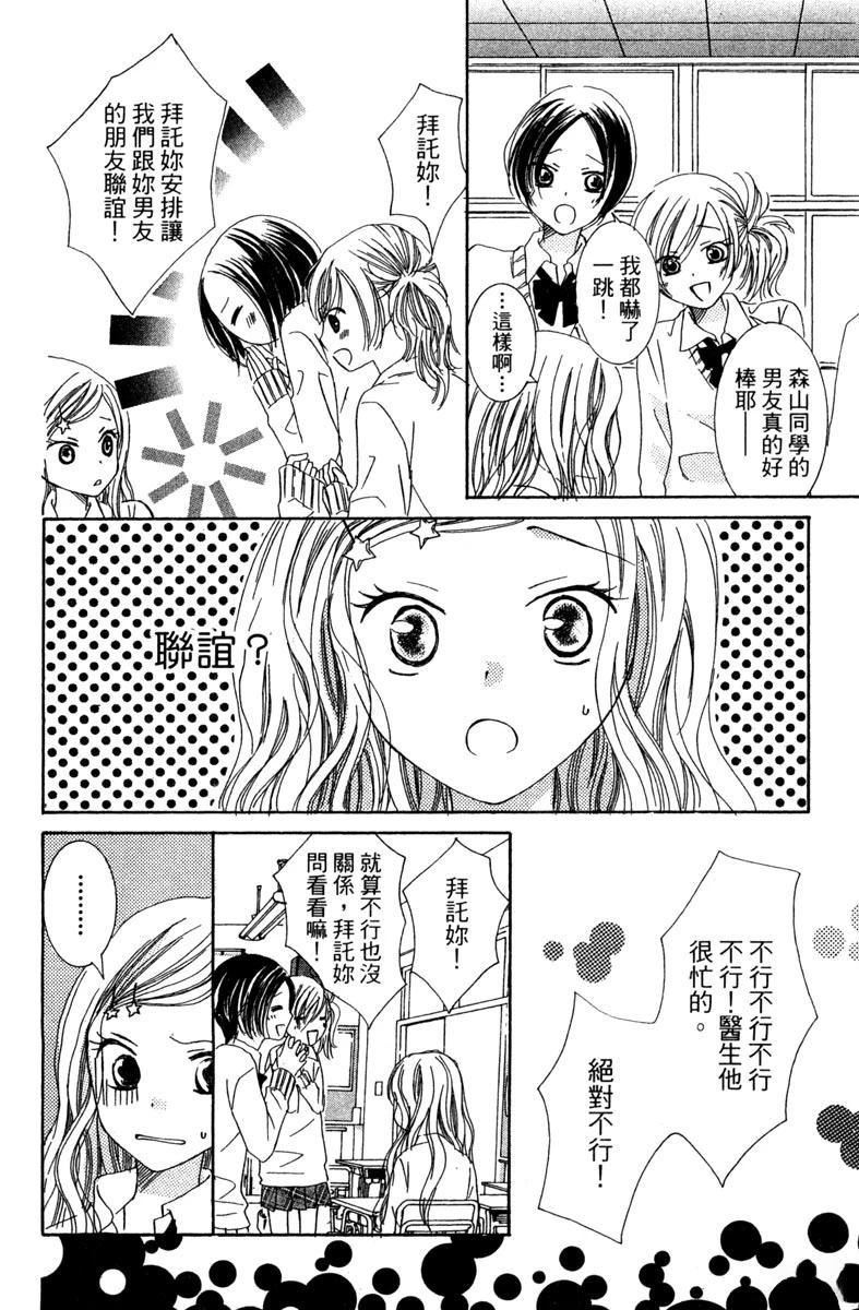第1卷59