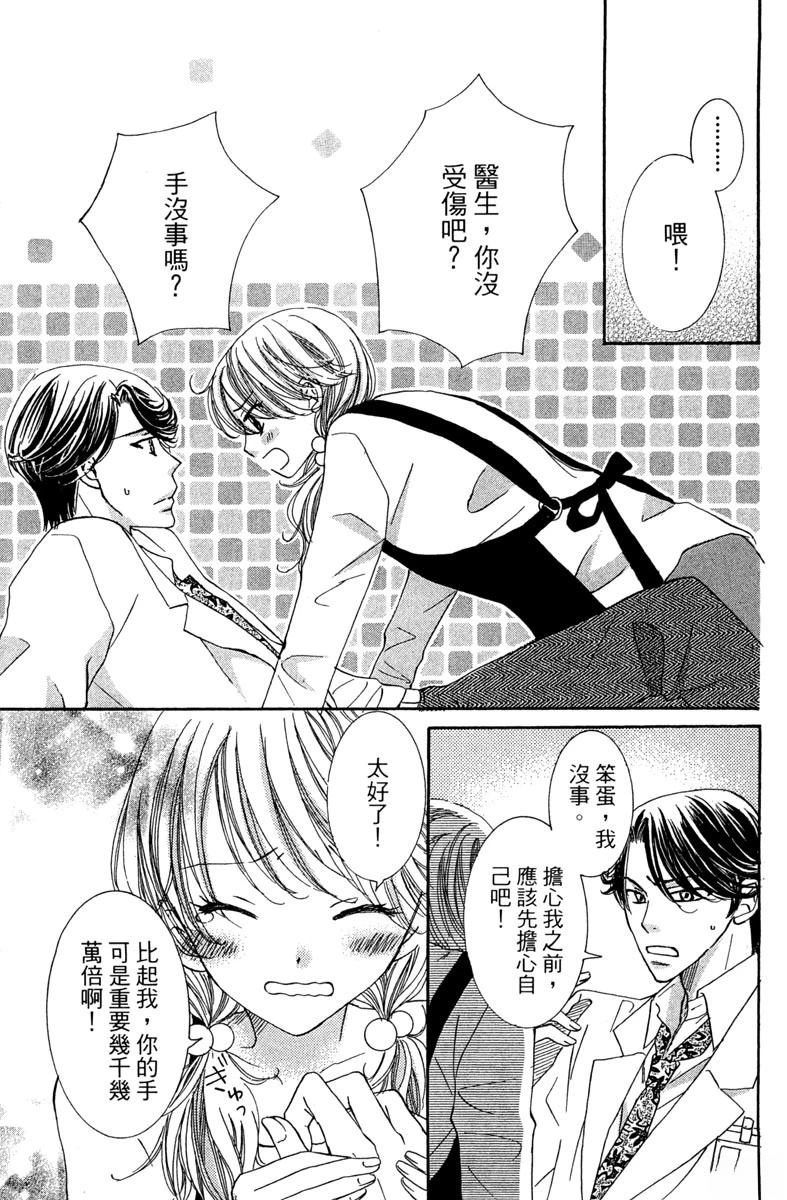 第1卷38
