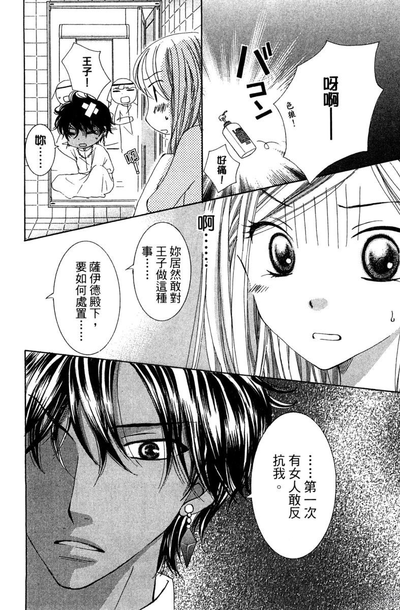 第1卷143