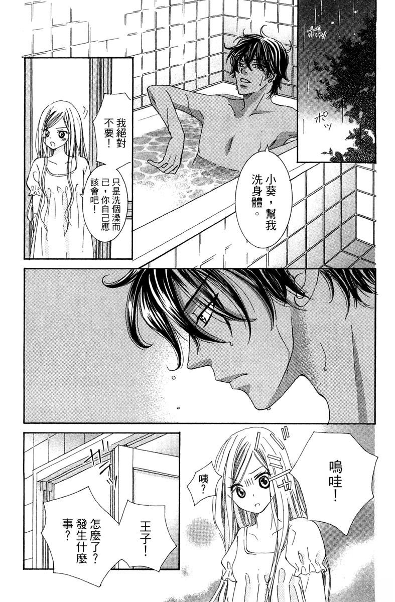 第1卷150