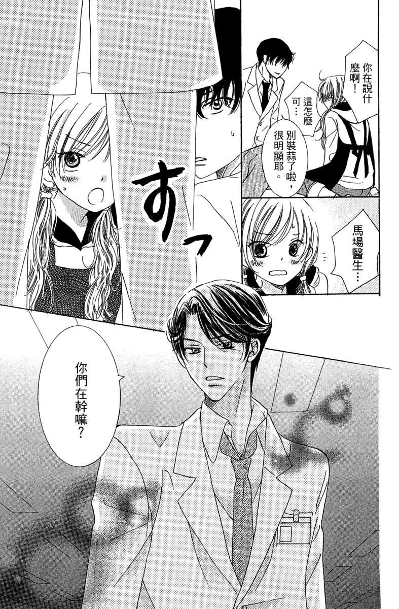 第1卷30
