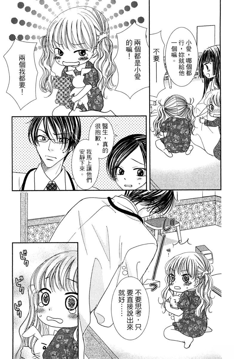 第1卷110