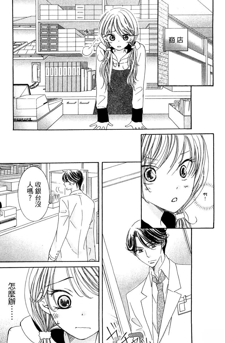 第1卷26