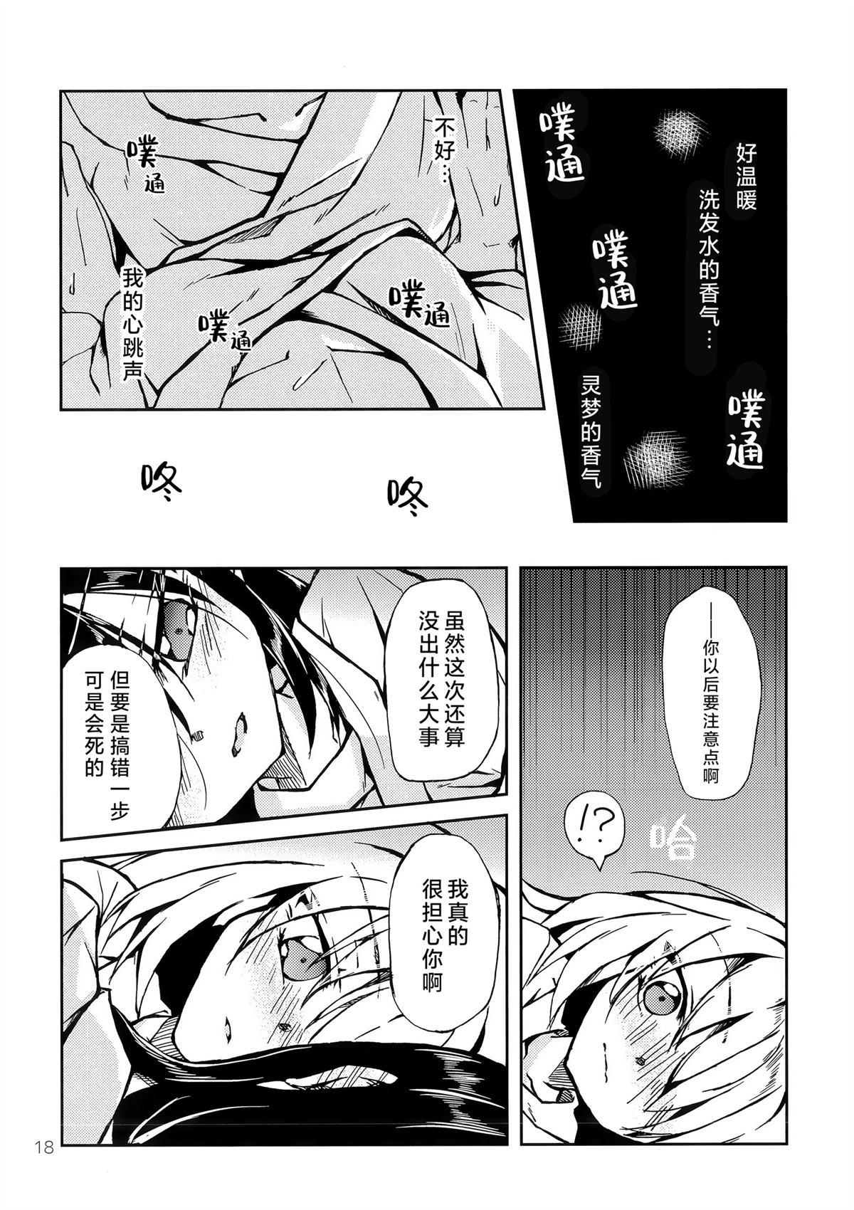 短篇17