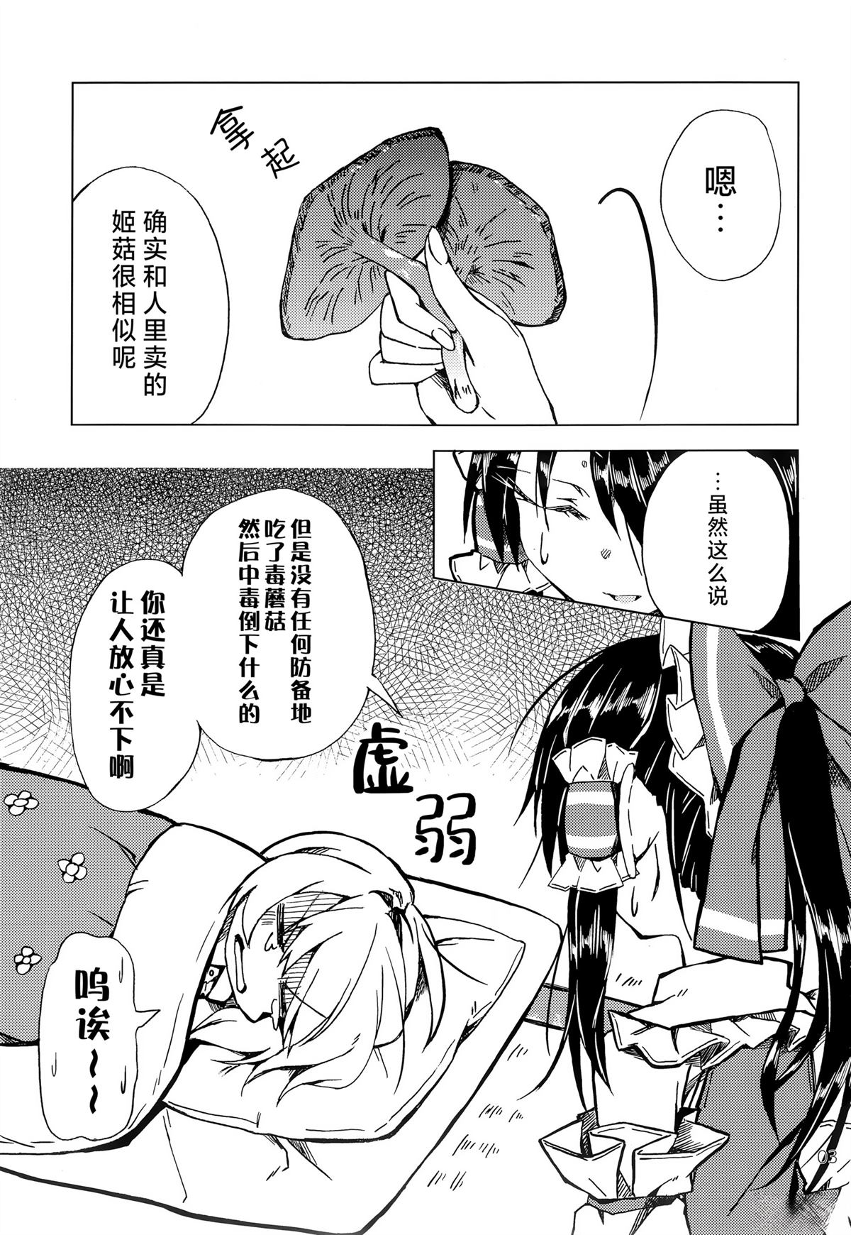 短篇2