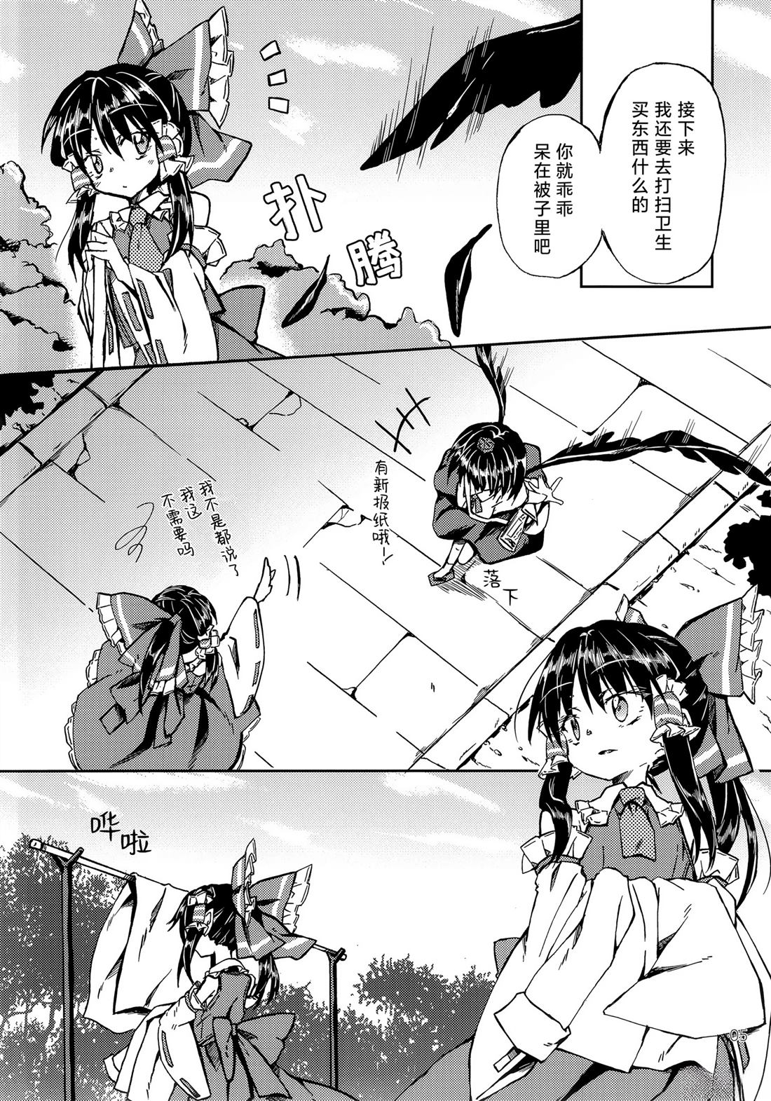 短篇4