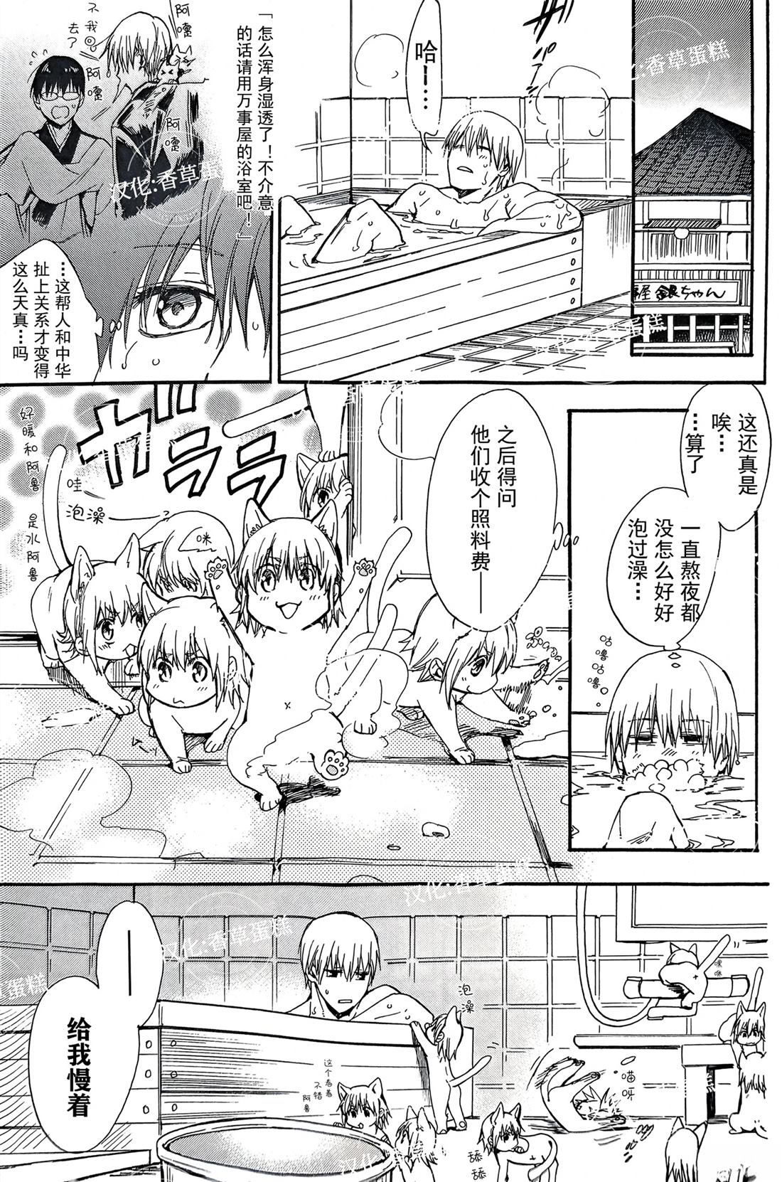 短篇14