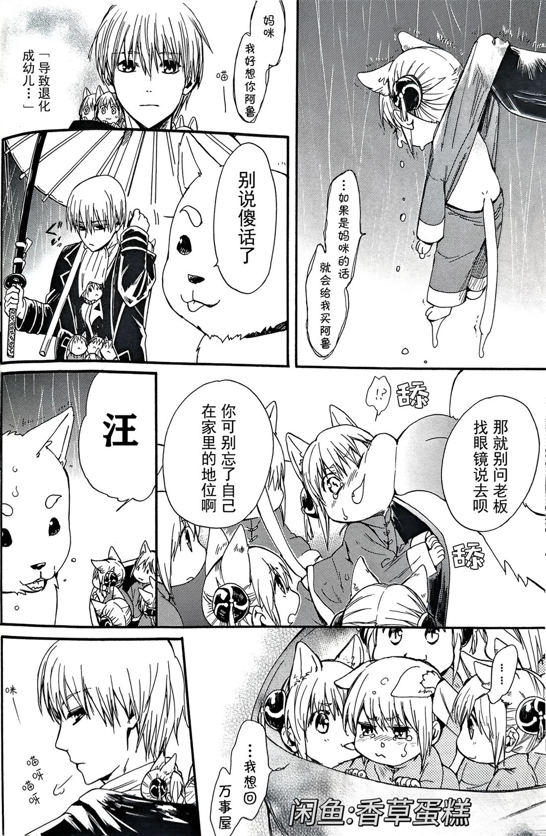 短篇13