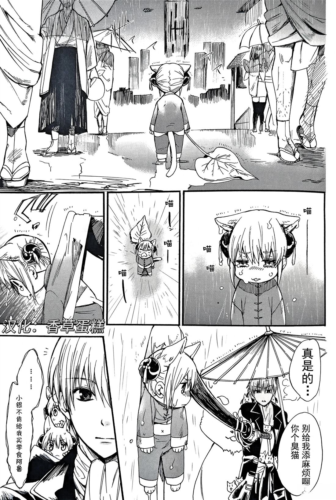 短篇12