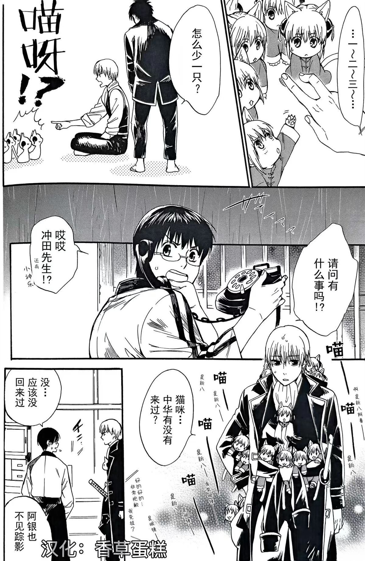 短篇8