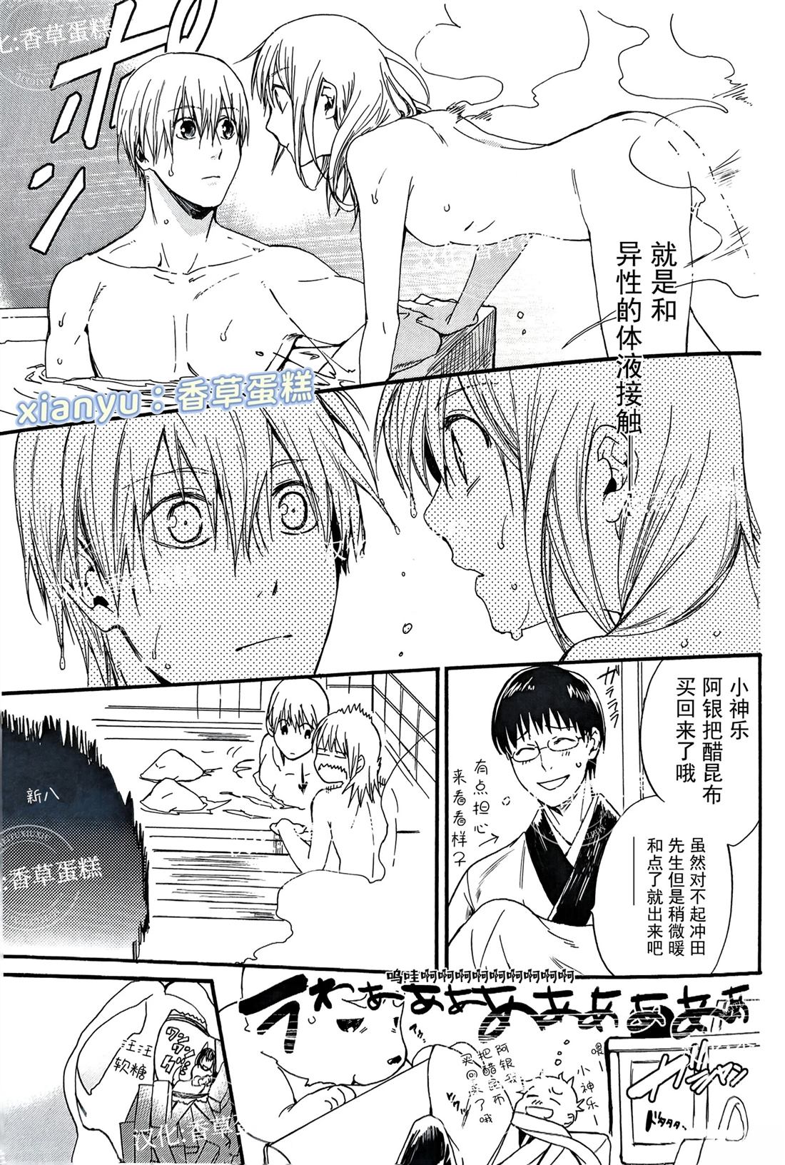 短篇16