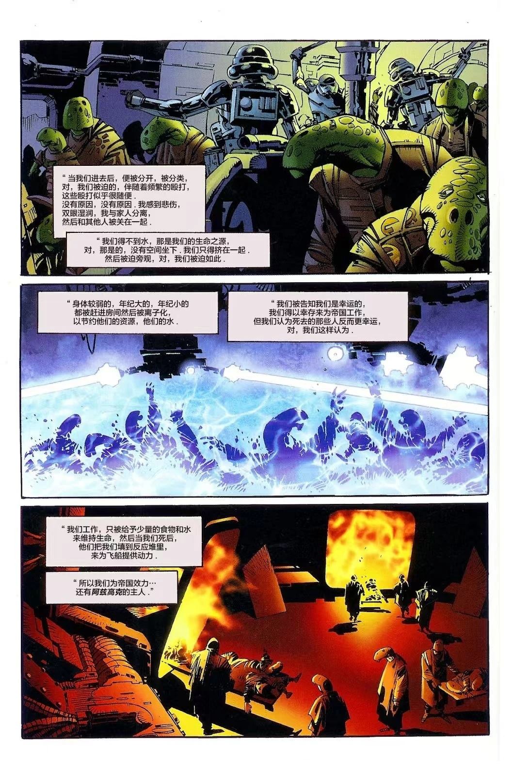 全一话3