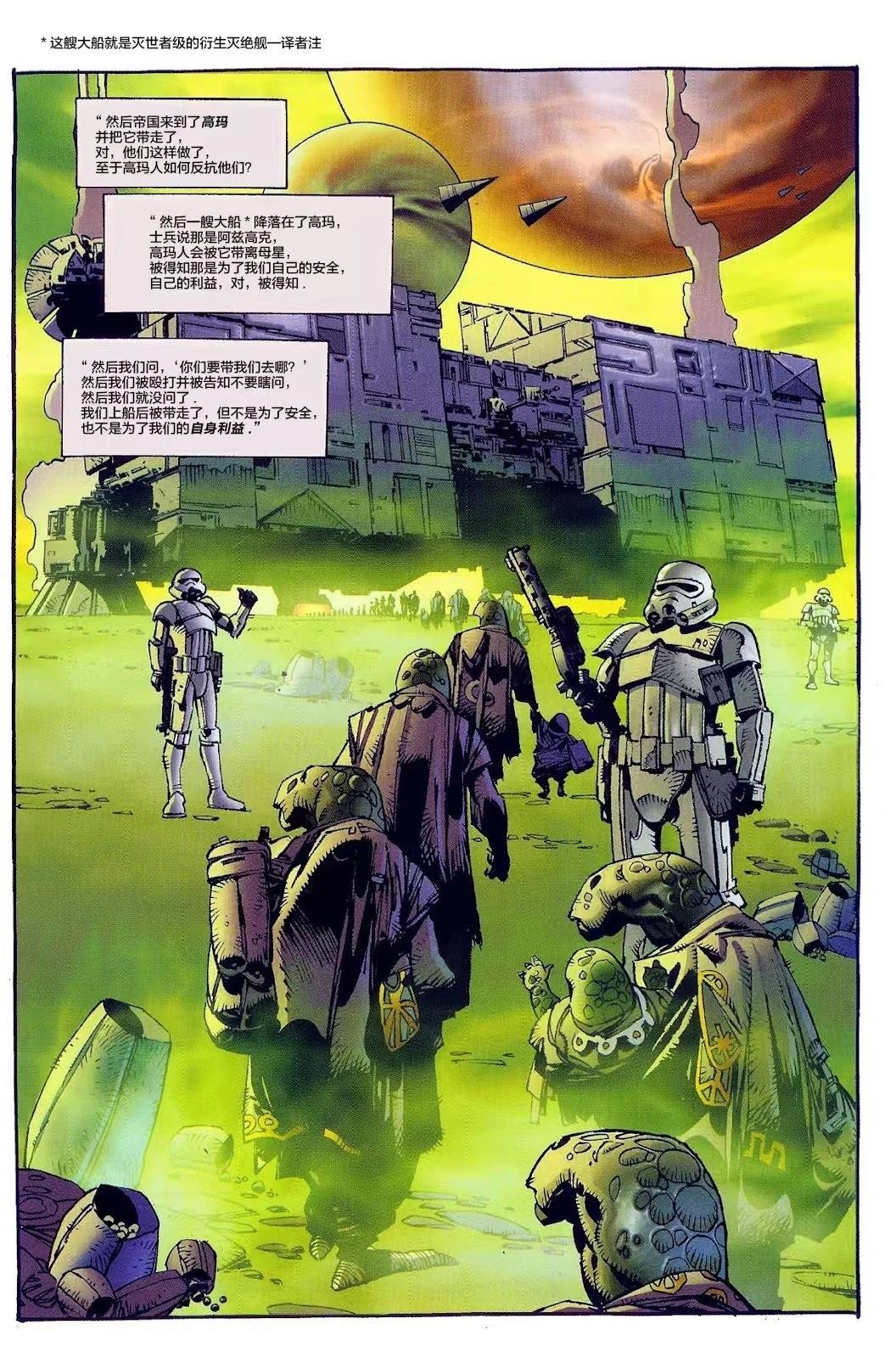 全一话2
