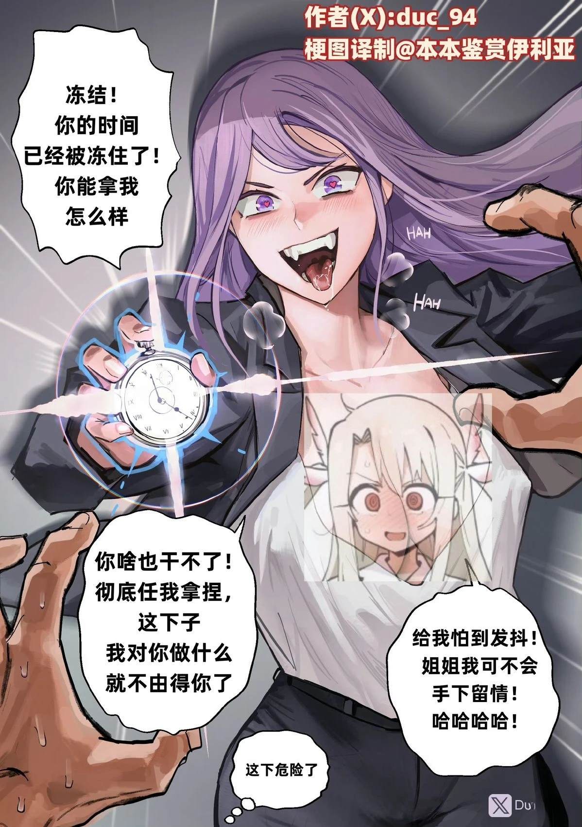 第1-8话15