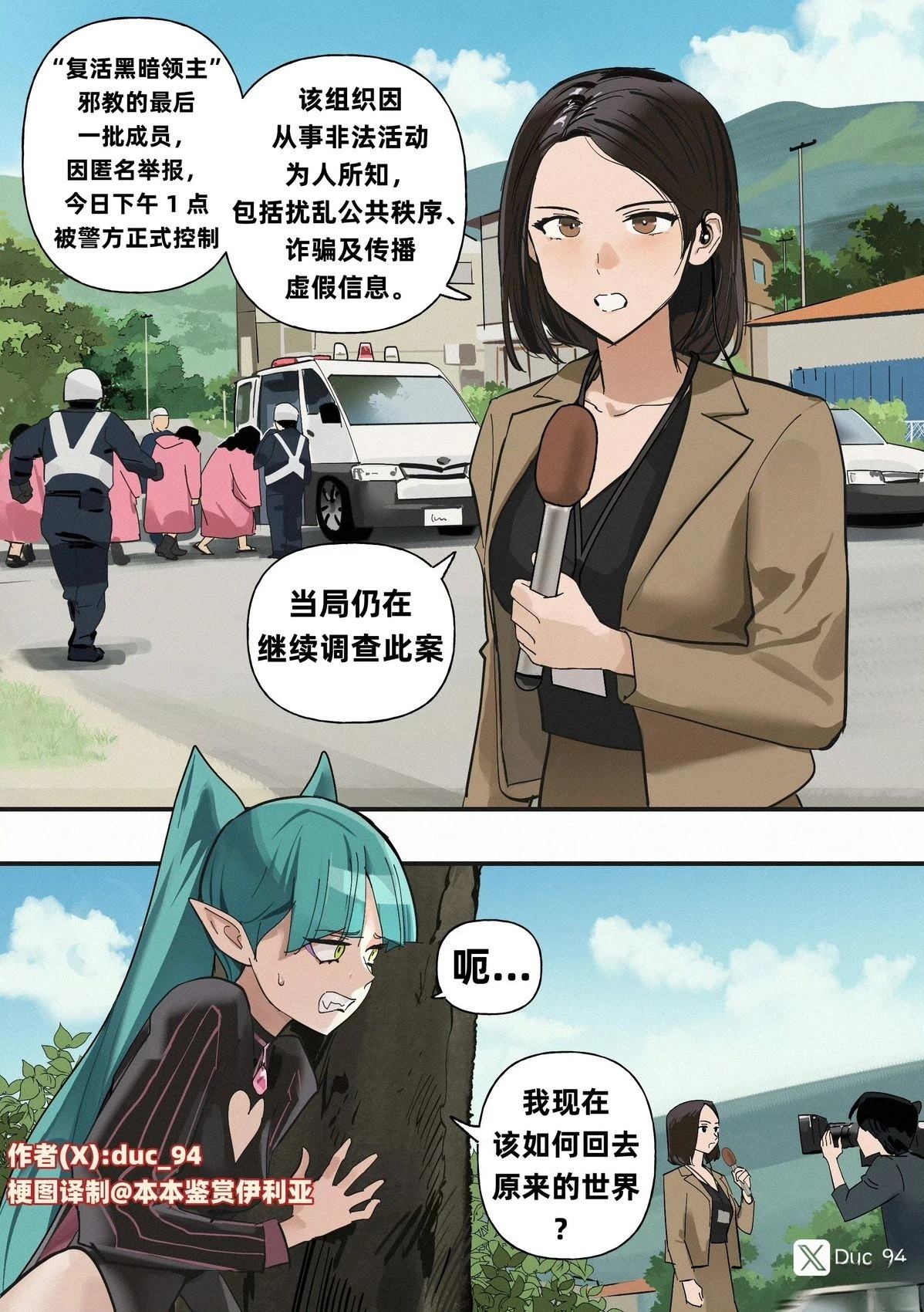 第1-8话23