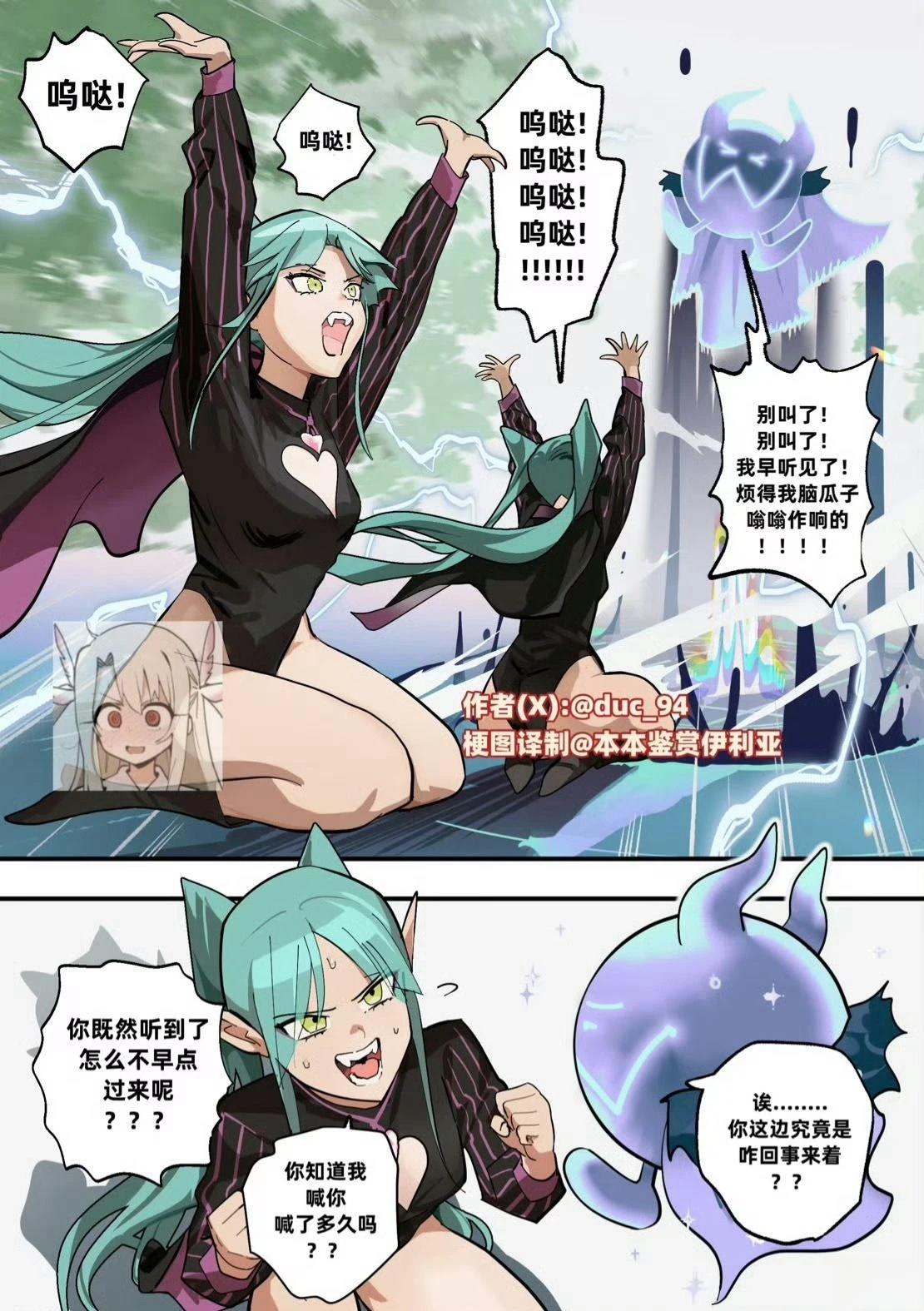 第1-8话28