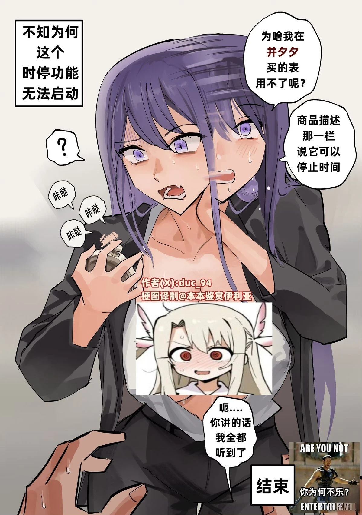 第1-8话16