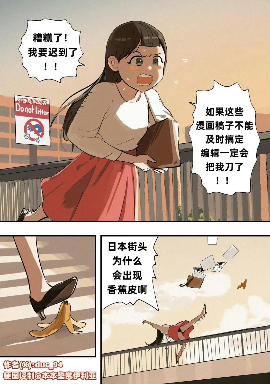 第1-8话24