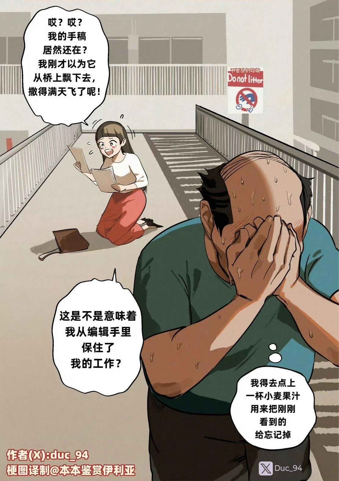 第1-8话27