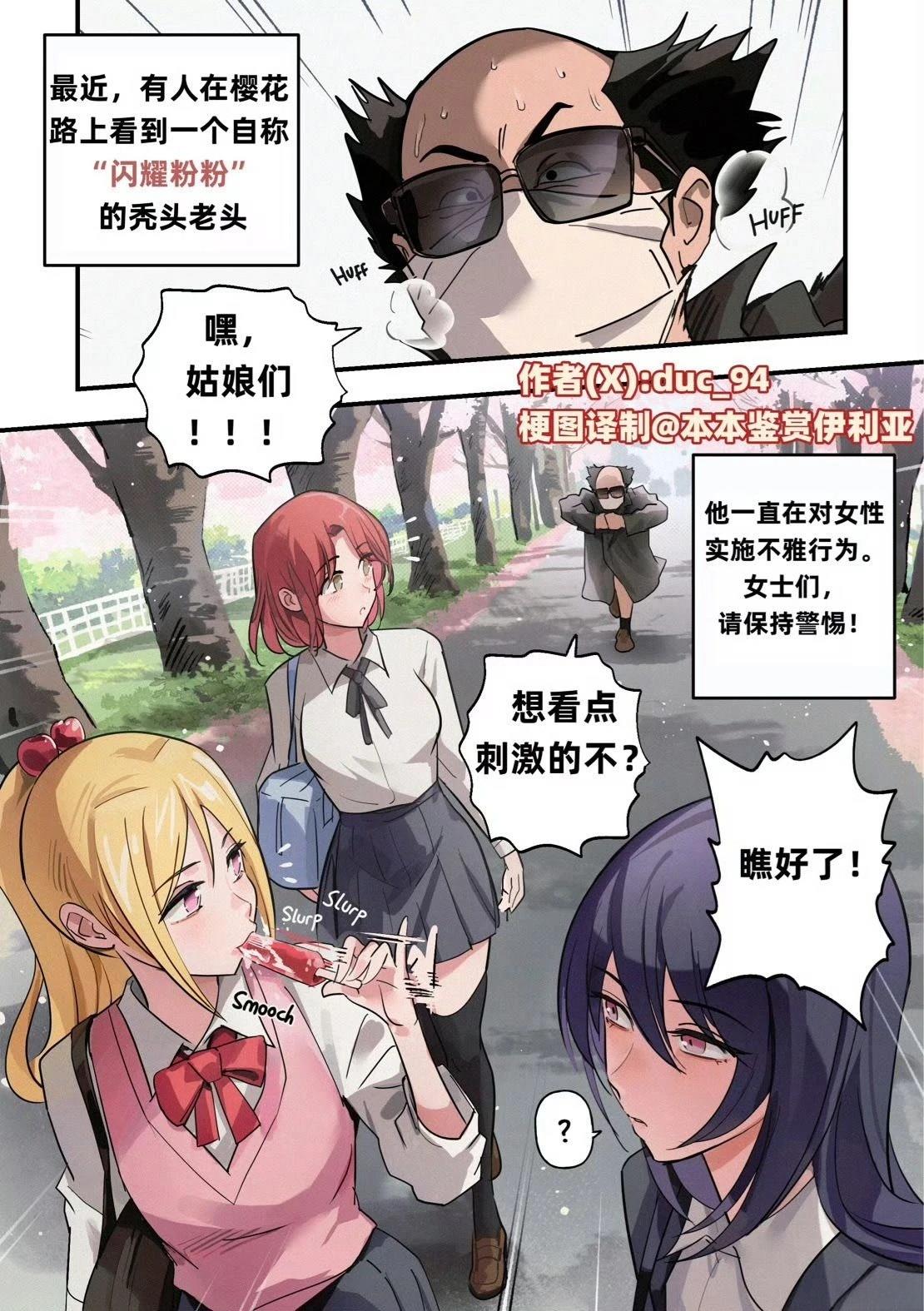 第1-8话8