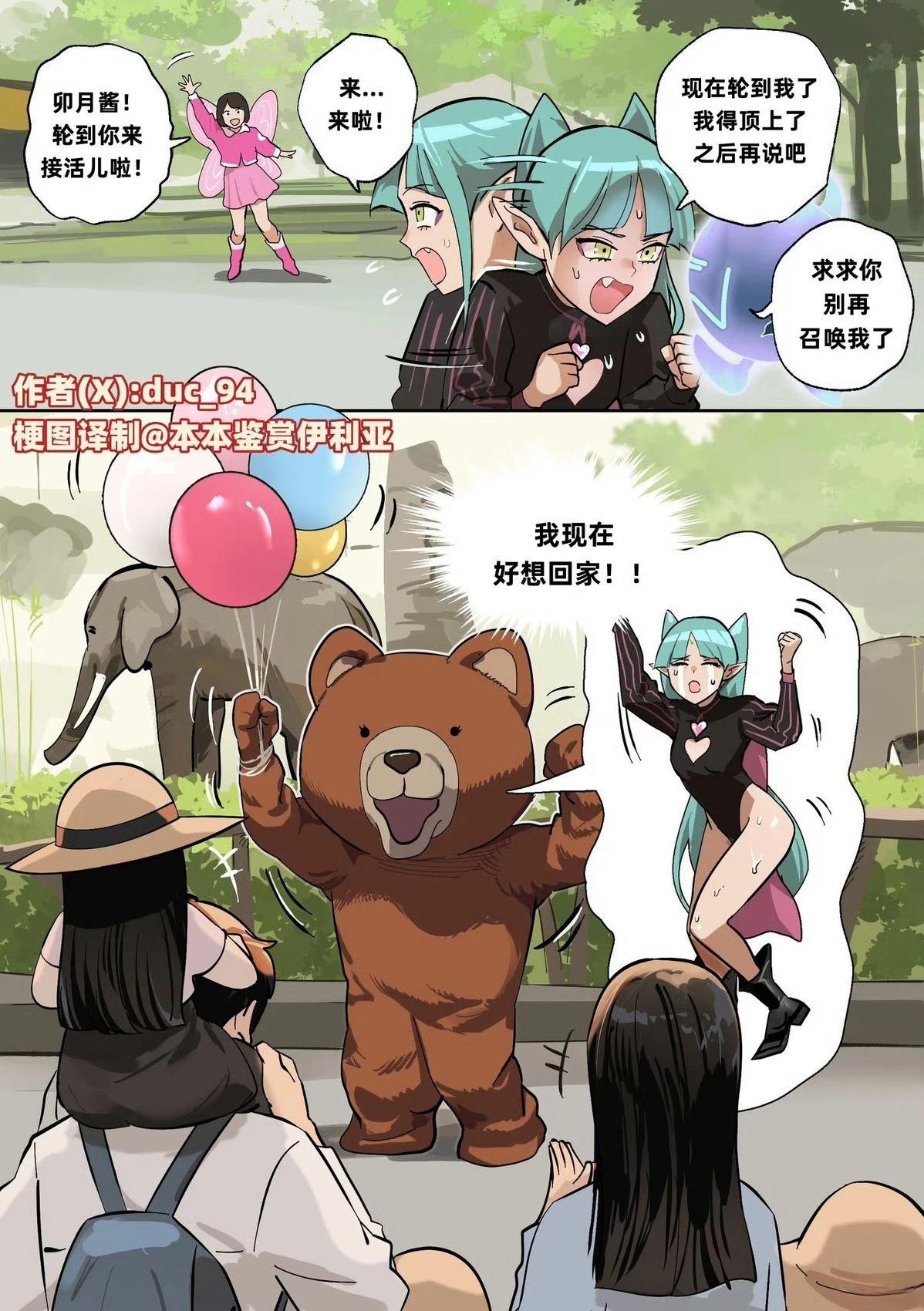第1-8话32